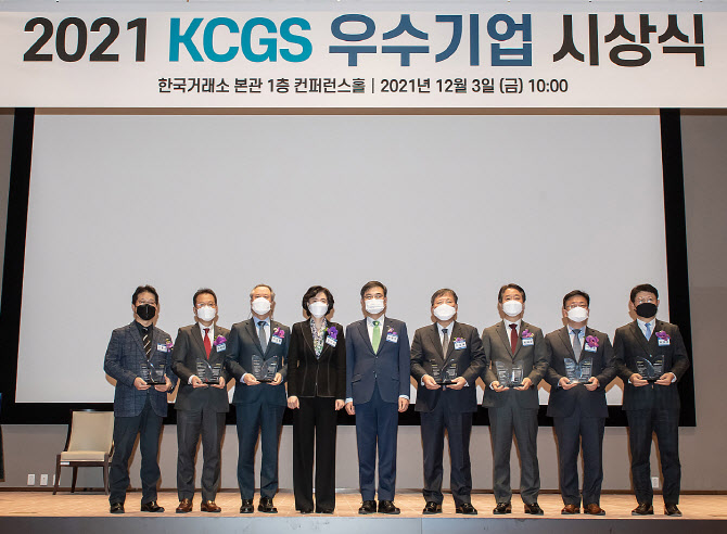 에쓰오일, 기업지배구조원 ESG 우수기업 선정