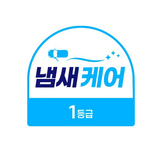오토플러스, 리본카 ‘냄새 케어 맞춤형 중고차 판매 시스템’ 특허 취득