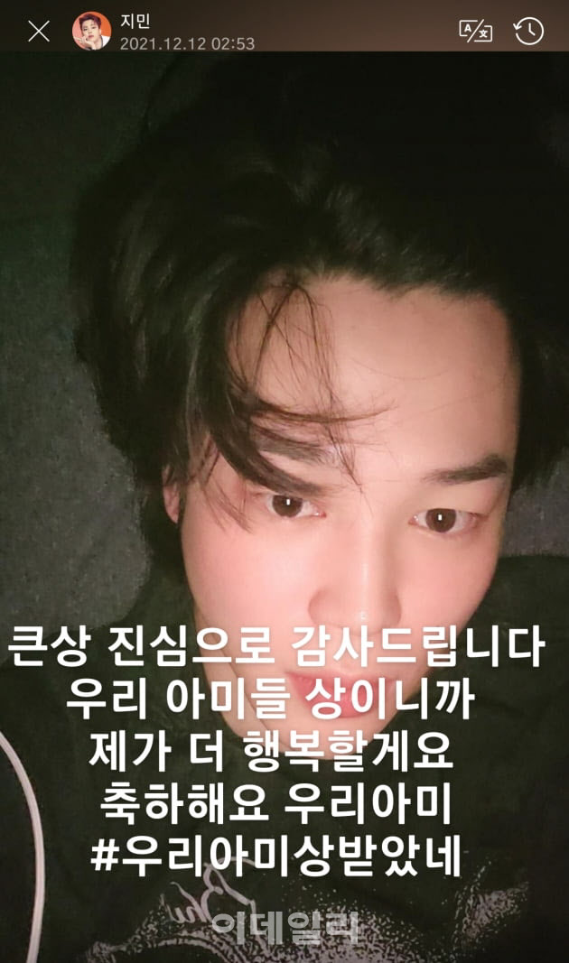 [누구집]BTS 지민, 한국에서 사는 집은 어디?