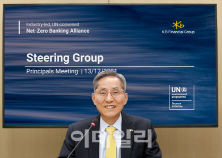 윤종규 KB금융 회장, ESG 글로벌리더 행보 이어가