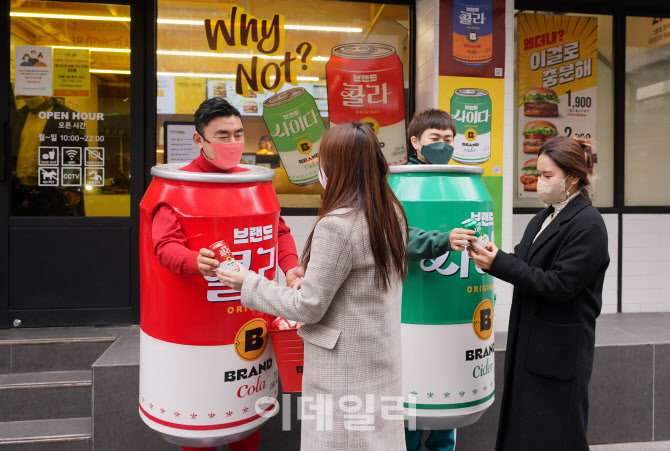 [포토]노브랜드 버거, 브랜드 콜라, 사이다 출시