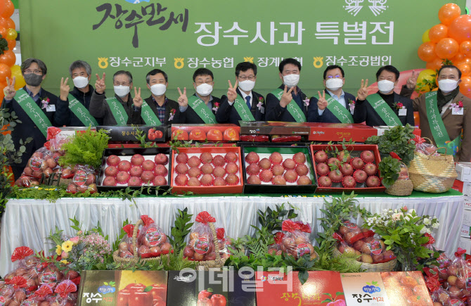 [포토] 농협유통, 장수 사과 특별판매전
