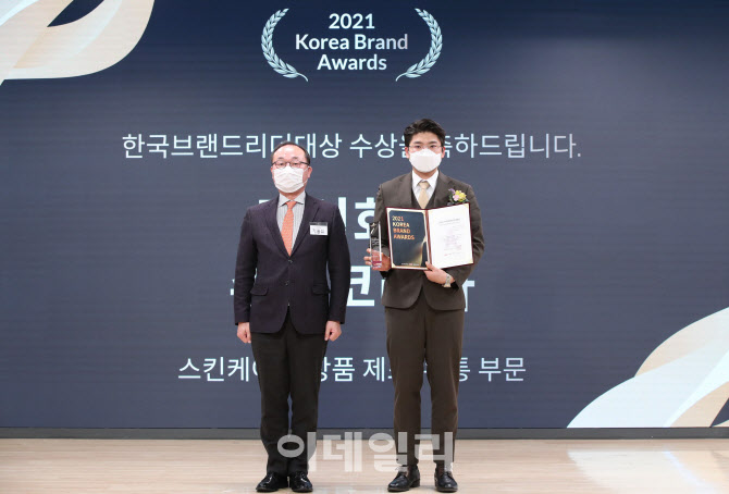 주식회사 수지코리아, 한국브랜드리더대상 스킨케어 화장품 제조·유통 부문 대상 수상