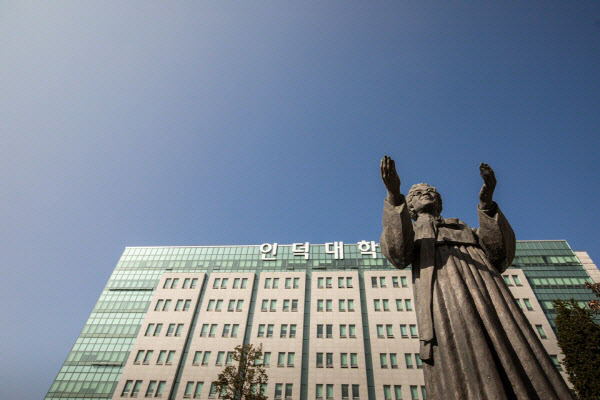 인덕대학교, 2021 생애최초 청년창업 지원사업 성과발표회 성료