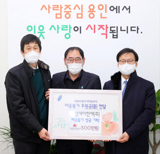 엠케이전자, 저소득층에 태블릿PC 등 기부