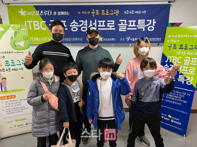 스포츠루다, 서울시 민간체육 지원사업에 동참