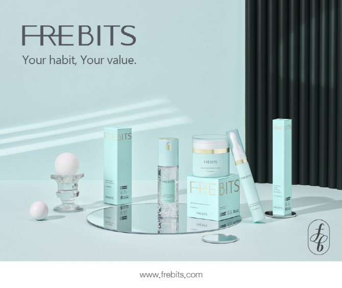 ㈜잘론네츄럴, 비건 뷰티 브랜드 프레비츠(FREBITS) 론칭
