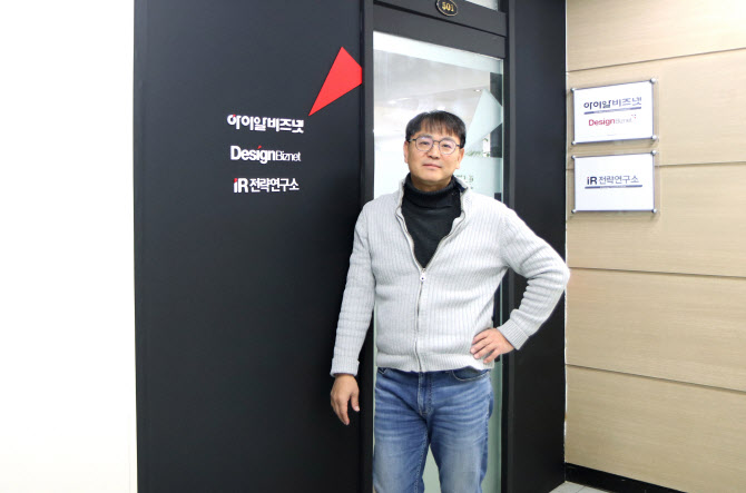 김광종 IR비즈넷 대표 “제약·바이오 시장 여전히 매력적”
