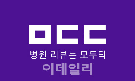[VC가 선택한 바이오]모두닥, 시리즈A 투자 유치