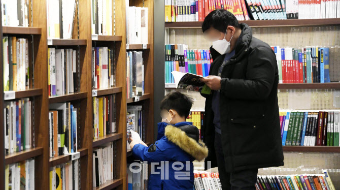 [포토]마음의 휴식처 서점 찾은 시민들