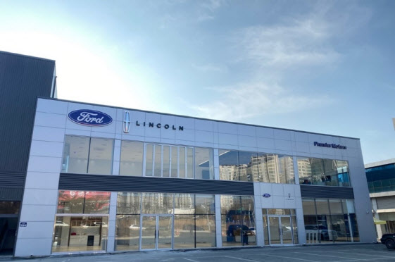 포드코리아 공식 딜러 프리미어모터스, 평택 전시장 및서비스센터 오픈