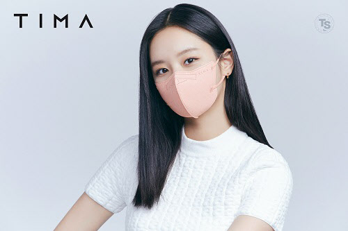 TS트릴리온, 마스크 전문 브랜드 티마 론칭…전속모델로 배우 혜리 발탁