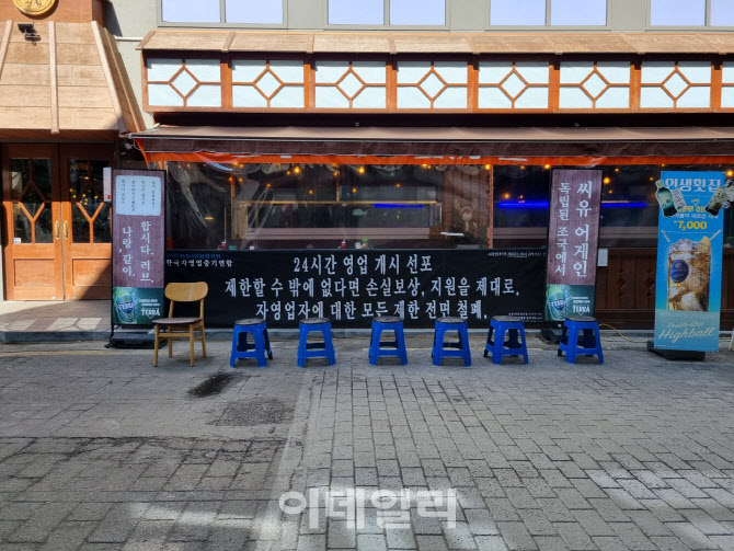 24시간 영업 강행, 누더기된 방역패스…곳곳 방역정책 잡음