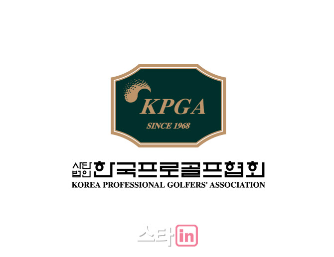 KPGA, 권청원 경기위원장 선임..정확하고 공정한 판정 신뢰 쌓을 것