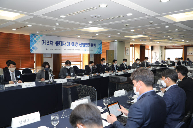경영계 중대재해처벌법 건의서 새 정부에 제출…수사 신중해야