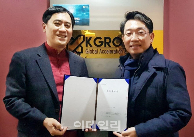 [포토] 케이그라운드벤처스-엔에프, 투자협약