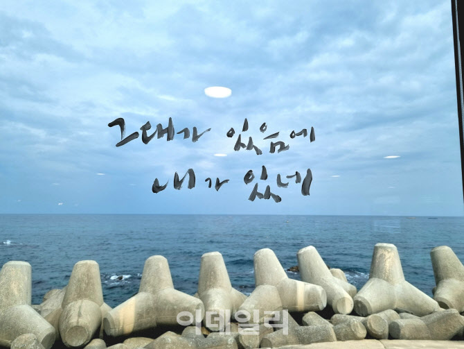 [르포]서핑 고수만 오세요…제2의 양양 꿈꾸는 망상해변