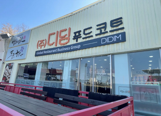 디딤, 프로야구 시즌 인천문학경기장 푸드코트 운영 재개
