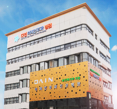 다인이비인후과병원, 코로나19 대면 진료센터 운영