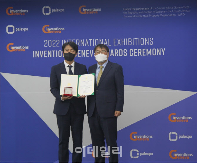 에이치엘사이언스, 스위스 제네바 국제발명품 전시회 수상