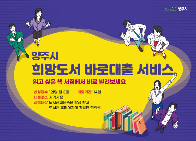 보고싶은 책, 동네서점에서 사지않고 빌려볼 수 있다