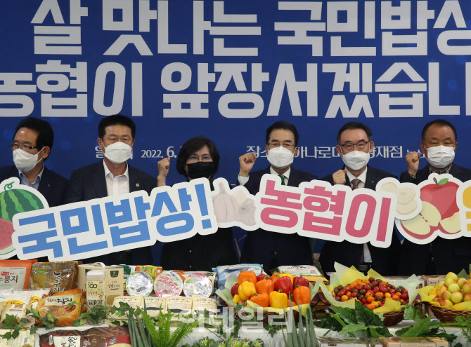 [포토] 농협, 상생사업 추진 퍼포먼스