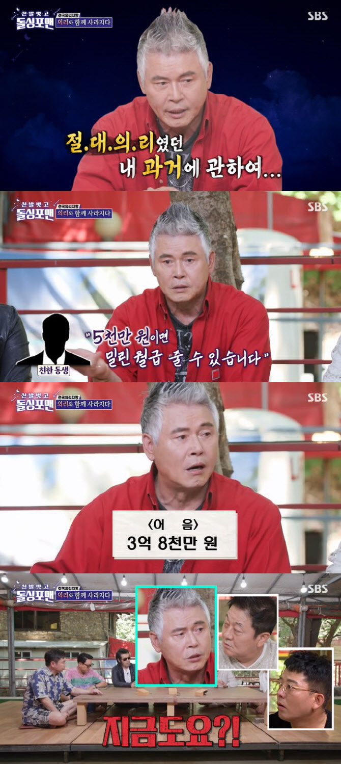 배우 이동준 14년 전 지인 사업에 4억 투자, 아직도 못 받아