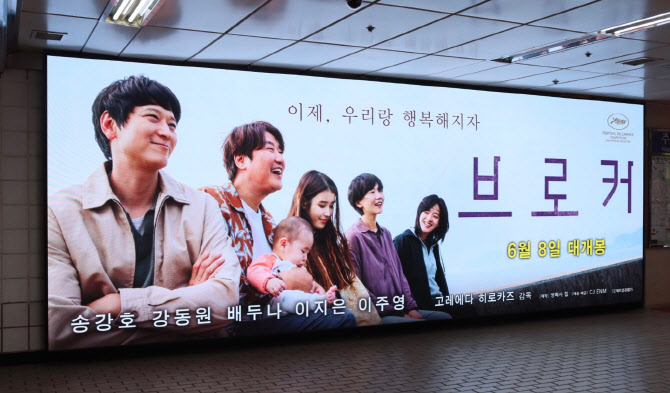 나스미디어 “디지털 옥외광고, 2분기 매출, 전분기比 60% 성장”