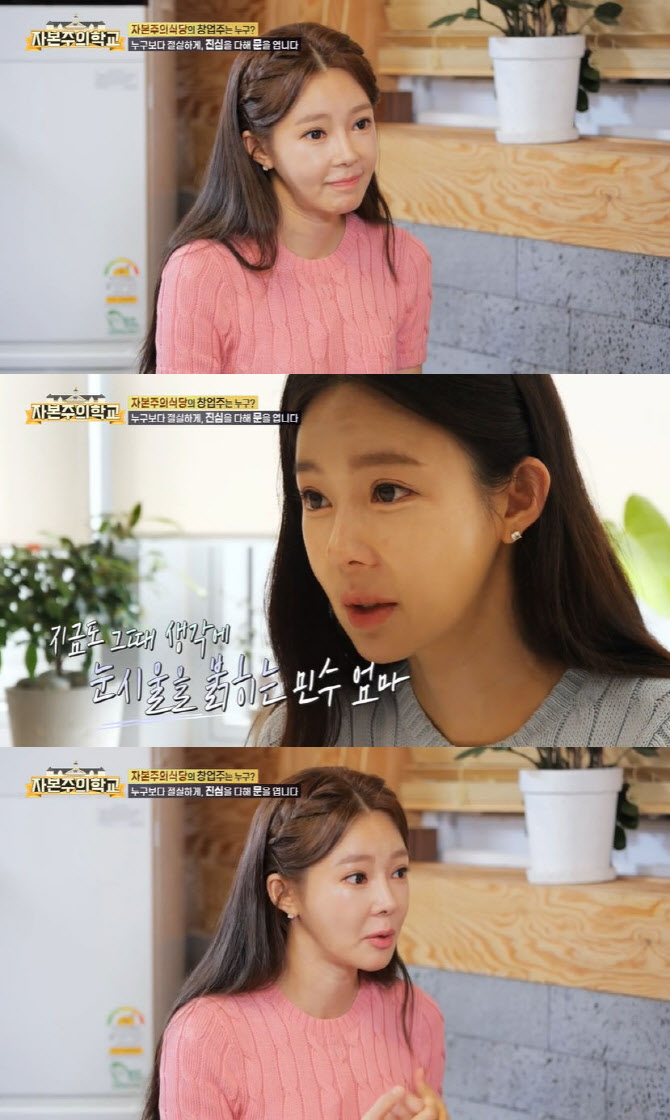 지연수 돈 2만원 없어 子 민수 치킨 못 사줘