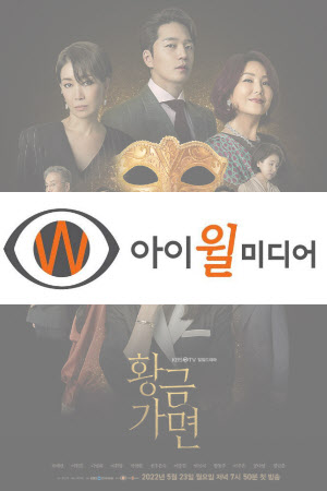 [마켓인]NPX 산하 테라핀 스튜디오, 아이윌미디어 129억에 인수