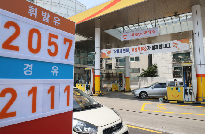 국제 석유 가격 하락...국내 정유사들도 공급가격 인하