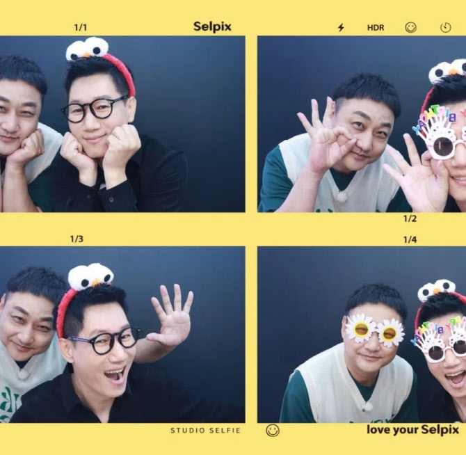 김수용, 절친 지석진과 인생네컷