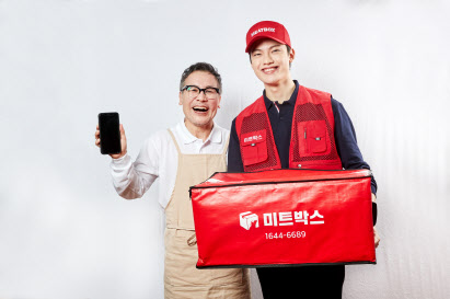 미트박스, 고객 클레임 직접 받는다…‘상생경영’ 박차