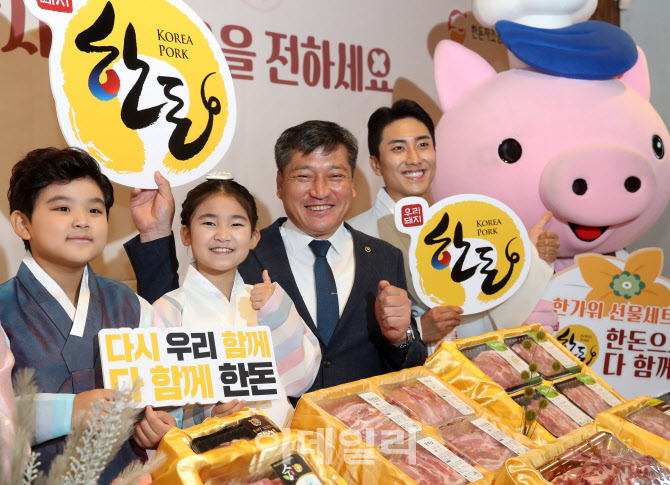 [포토] 한돈 한가위 선물세트