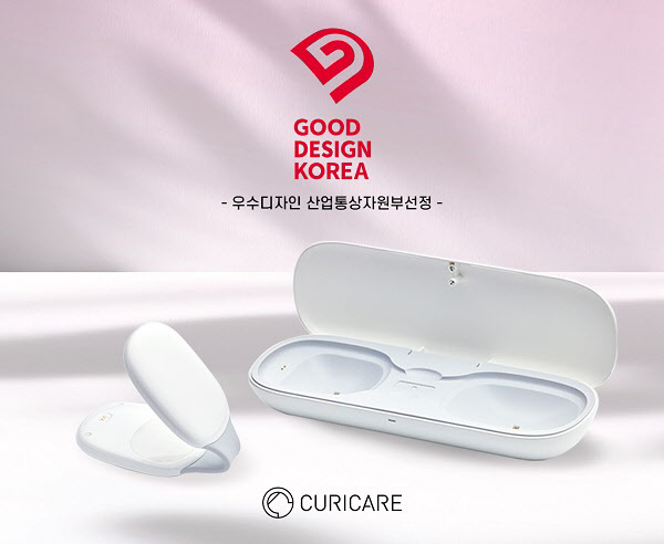 큐리케어, 미라클 화이트닝 부스터&크래들 2022 굿 디자인 코리아 우수 디자인 선정