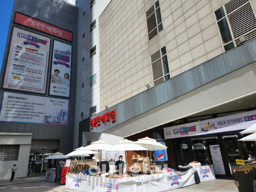 동행축제 첫날 행복한백화점 가보니…고객이 먼저 할인 물어요