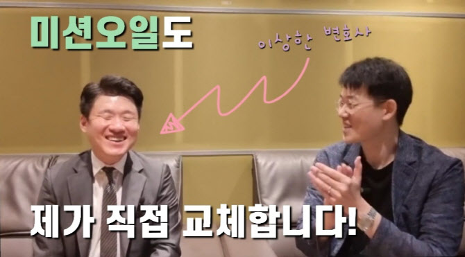 車에 미쳐 정비기능사가 된 변호사 강상구[이상한 변호사]