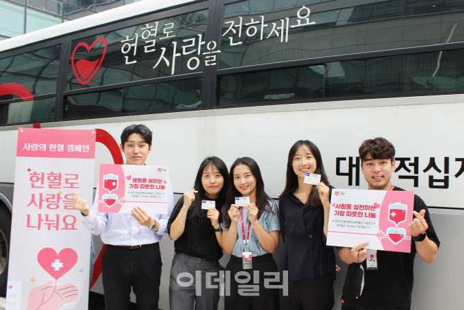 AJ네트웍스, 사랑의 헌혈 캠페인…헌혈증 기증
