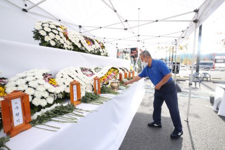 대전 화재 참사 연쇄 관련자료 3