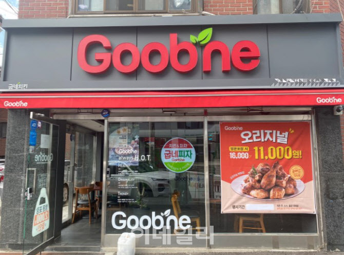 배달 대장 치킨도 물가 부담에 포장 주문 늘었다