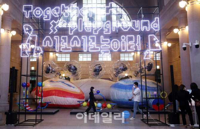 [포토] 공공디자인 발견하세요~