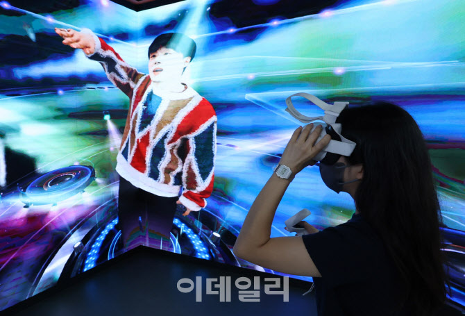 [포토]메타버스 페스티벌, 실제보다 더 실감나게
