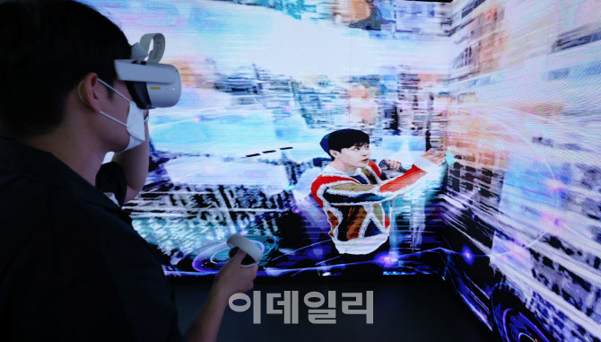[포토]메타버스 페스티벌 KMF 개막