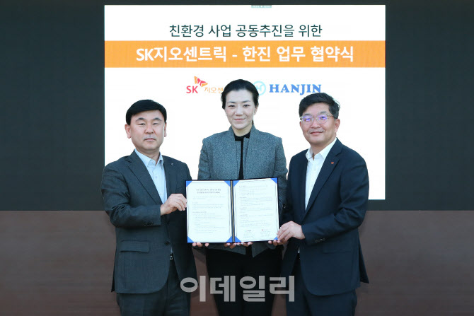 SK지오센트릭-한진, 택배차량 경량화 추진 ‘탄소감축 기여’