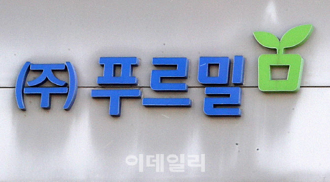 [포토]사업 종료 선언한 푸르밀