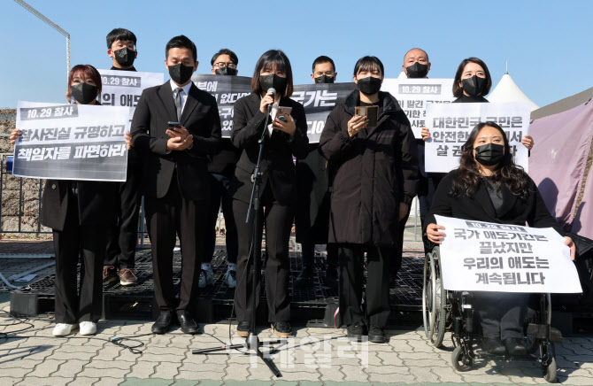 [포토]대통령 사과 촉구 나선 더불어민주당 청년 당원들