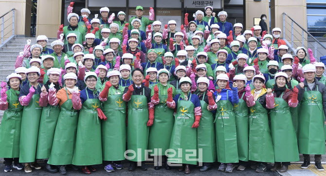 [포토] 서대문구, 이웃과 함께하는 사랑의 김장 나누기