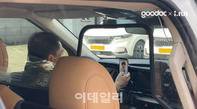 굿닥-진모빌리티, 아이엠지니 택시기사 비대면 진료비 지원