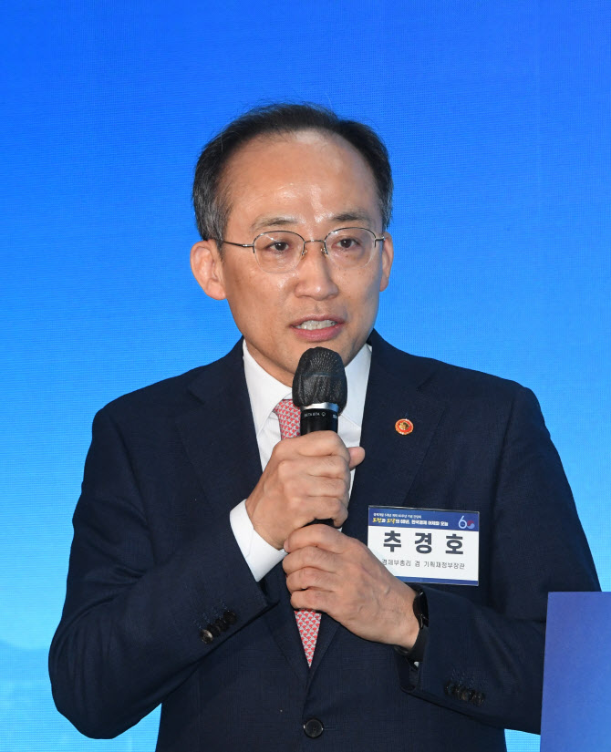 추경호 “세제개편안 플랜B 없다…정부안 처리 협조 구할 것”