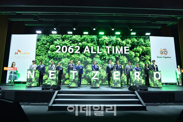 ESG 명가 SK이노, 미래 탄소가치까지 반영해 투자 경제성 검토